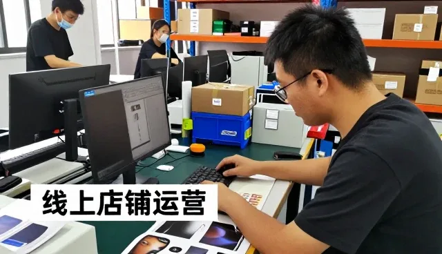 从实验室环境说起：商品采购等商品定制